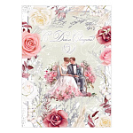 Открытка " Праздник " 770 Свадьба- С Днем Свадьбы! Жених и невеста, розовые розы 198*269мм, с клапаном, фольга серебряная, текст