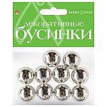 Набор бусин " Hobby Time " под серебро, d=20мм, пластик с металлизированным покрытием
