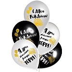 Набор шаров латексных 14" 36см С Днем рождения! Ради торта, 2 цвета, 2 дизайна, комплект 5шт