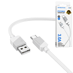 Кабель сетевой USB - Type-C " Borofone " BX107 Excellent белый, круглый, 1м, 3,0А, ПВХ
