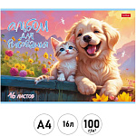 Альбом А4 16л " Hatber " Верные друзья (ассорти), на скобе, обложка - мелованный картон, блок-офсет- 100г/м2, 5 дизайнов в спайке