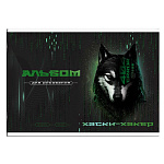 Альбом А4 40л " Феникс " Хаски-хакер, на скобе, обложка- мелованный картон, сплошной УФ-лак, блок- офсет 100г/м2