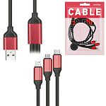 Кабель сетевой USB - Lightning, Type-C, micro USB " Smartbuy " черный, 1,2 м, 3А, силикон