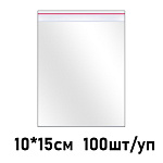 Пакет гриппер " KWELT " 25*35см 100шт/уп, 25мкм