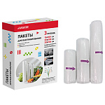 Пакеты для вакууматора в рулоне " deVente " рифленая сторона, 3шт: 15*500см, 20*500см, 28*500см, 180мкм, ПВД+ПА