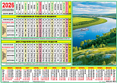 Календарь-табель 2026г "Природа. Великая река"
