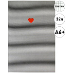 Блокнот МАЛЫЙ ФОРМАТ А6+ 32л " Феникс " Сердечко на полосках, клетка, на скобе, обложка - мелованный картон, матовая ламинация, 120*185мм