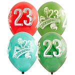 Набор шаров латексных 14" 36см 23 Февраля, 4 цвета, 1 дизайн, комплект 5шт