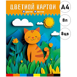 Картон цветной А4 мелованный, 8л 8цв " Проф-Пресс " Рыжий кот в траве, 190г/м2, в папке