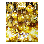 Пакет Новогодний ПЭ " Интерпак " с вырубной ручкой ПВД, 38*47см 60мкм Вечеринка