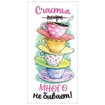 Конверт для денег " Праздник " 410 Счастья много не бывает, 168*82мм, глянцевый УФ-лак, текст