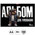 Альбом А4 20л " Академия Групп " Крутой мишка, склейка, обложка - мелованный картон, ВД-лак, блок- офсет 100г/м2