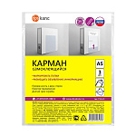 Карманы самоклеящиеся " ДПС " А5 (165*215мм), 3шт, ПВХ, 180мкм, текстура поверхности- апельсиновая корка