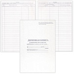 Домовая книга для прописи граждан, проживающих в станице, поселке, хуторе А4 вертикальная, офсет