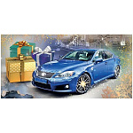 Конверт для денег " Праздник " 410 Мужской- Без названия- Синий автомобиль, подарки, 168*84мм, глянцевый ВД-лак, без надписи