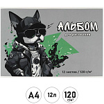 Альбом А4 12л " Феникс " Крутой пес, на скобе, обложка- мелованный картон, глянцевый УФ-лак, блок- офсет 120г/м2