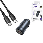 Зарядное устройство автомобильное " Borofone " BZ32 Fresh, серое, 3,0А, 30Вт, QC3.0, PD, PPS, AFC, FCP, SCP, Type-C, пластик, кабель Type-C, 1м