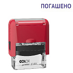 Штамп стандартный " Colop " Погашено, цвет корпуса красный, Printer C20