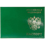 Обложка для паспорта " Имидж " Герб зеленый, натуральная кожа, тиснение золото