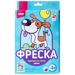 Картина из песка " Lori " Фреска Щенок, блестки, цветной песок, самоклеящаяся основа в рамке