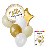 Набор шаров " Браво " Круг С Днем рождения! 7в1, состав: фольгированные шары: 18"/46см круг - 1шт, 18"/46см звезда - 1шт, латексные шары - 5шт 5 дизайнов
