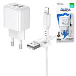 Зарядное устройство сетевое " Borofone " BAS41A Potential белое, 2,0А, 12Вт, 2 USB, пластик, кабель Lightning, 1м