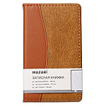 Записная книжка МАЛЫЙ ФОРМАТ B7 искусственная кожа 76л " Mazari " клетка, офсет, 70 г/м2, сшивка, пакет, 85*150мм