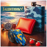 Бирка для букетов и подарков " Праздник " 060 23 Февраля- Защитнику!, Фляжка, кошелек, галстук, 70*70мм, глянцевый УФ-лак