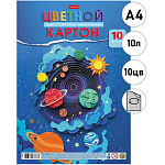 Картон цветной А4 мелованный, двухсторонний, 10л 10цв " Hatber " Яркая галактика, пакет, европодвес