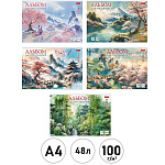 Альбом А4 48л " Hatber " Искусство Азии (ассорти), на скобе, обложка- мелованный картон, матовая ламинация, тиснение, блок-офсет- 100г/м2, 5 дизайнов в спайке