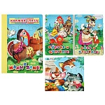 Книжка-пазл " Антураж " 220*150мм 6стр Мамы и дети, обложка - глянцевый ламинированный картон, плотные картонные страницы, 7БЦ