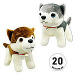 Мягкая игрушка " KWELT " Волчонок, 20см, ассорти (без возможности выбора цвета и дизайна)