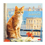 Альбом для акварели " Hatber " 205*205мм 20л Кот-мечтатель, плотность - 200г/м2, спираль, тиснение, жесткая подложка