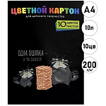 Картон цветной А4 мелованный, золото+серебро, 10л 10цв " Феникс " Кот и дженга, 200г/м2, в папке