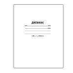 Дневник 1-11 класс " Mazari " Белый, ламинированный картон, 40л
