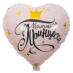 Шар фольгированный 18"/46см Сердце Маленькая принцесса