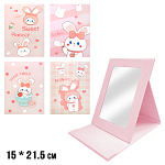 Зеркало " KWELT " 15*21,5см Sweet rabbit ассорти, 4 дизайна (без возможности выбора дизайна и цвета), картонная рамка, пакет, европодвес