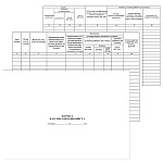 Журнал кассира операциониста А4 96л горизонтальный