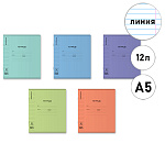Тетрадь с пластиковой обложкой А5 12л линия " Erich Krause " Классика CoverPro matt Пульс (Pulse), офсет, на скобе, скругленные углы, 5 дизайнов в спайке