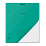 Тетрадь с пластиковой обложкой А5 18л линия " Erich Krause " Классика CoverPrо Vivid Бирюзовая, офсет, на скобе, скругленные углы, 1 дизайн в коробке