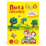 Папка для рисования " Каляка Маляка " БОЛЬШОЙ ФОРМАТ А3 20л бумага офсетная, плотность - 160 г/м2 420*297мм