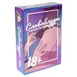 Игра карточная " Миленд " Словоблуды 18+ в наборе: 55 карточек, правила игры