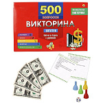 Игра викторина " Рыжий кот " Богатеи 500вопросов, состав: игровое поле, карточки, 4 фишки, кубик, инструкция, картонная упаковка 33*22*2,5см, от 12лет