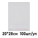 Пакет с клеевым клапаном " KWELT " 20*28см 25мкм, размер клеевого клапана 4см, 100шт/уп