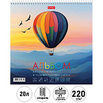 Альбом 220*220мм 20л жесткая подложка " Hatber " Воздушный шар, спираль, блок-офсет 220г/м2