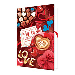 Открытка " Мир открыток " 2-04 Ты мое счастье! 251*194мм, без отделки, текст