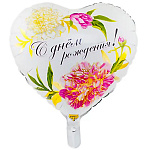 Шар фольгированный 18"/46см Сердце С Днем рождения! Пионы
