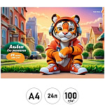 Альбом А4 24л " Проф-Пресс " Тигренок в спортивном стиле, на скобе, обложка- мелованная бумага, блок- офсет 100г/м2