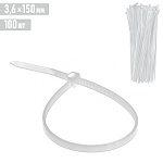 Хомут " KWELT " 3,6*150мм белый, комплект 100шт/уп