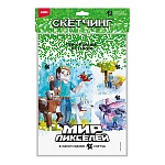 Скетчинг акварелью " Lori " Мир пикселей. Пиксельные истории, состав набора: 3 основы с нанесённым контуром, краски, кисть, палитра, инструкция, пакет, европодвес